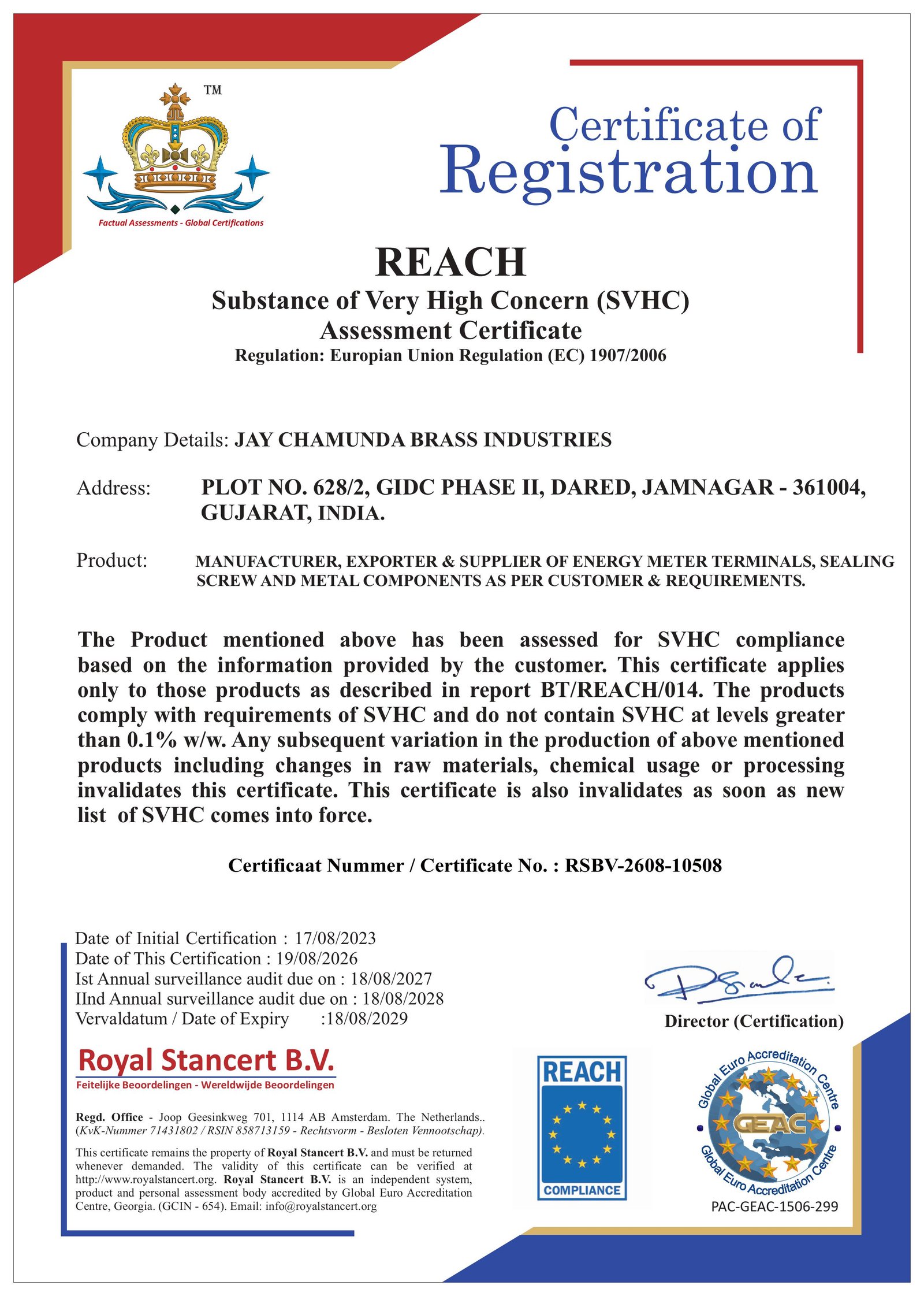 Reach Certificate - Jay Chamunda Brass Industries